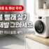 [10/13 종료] 갤럭시 탭 S12 울트라 vs 플러스 사전예약, 지금 당장 결제해야 하는 이유
