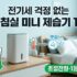 오븐형 에어프라이어 추천 TOP5 (대용량·올스텐·1~2인용 비교)