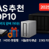 블랙박스 추천 TOP 7｜무료 출장 장착 & FHD 가성비 비교