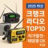 갤럭시 Z Fold7/Flip7 액세서리 추천｜케이스·필름·힌지 가드·충전(2025 최신)