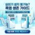 창문형 에어컨 추천 TOP 6: 저소음 무풍 끝판왕 비교