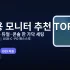 갤럭시 Z 폴드6 vs 폴드7 비교: 가격·S펜·체감 차이로 보면 폴드6