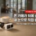 프리미엄 사운드바 추천 : 삼성 Q990 시리즈 등 홈시어터 비교 가이드