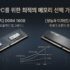 블루투스 뮤직 복싱 머신 다이어트 효과 및 아파트 소음 팩트체크 (안전 세팅법)