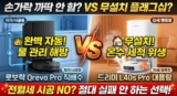 로봇청소기 직배수 설치 가이드 + 추천 비교 (2026 직배수 vs 물통)