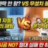 하이엔드 로봇청소기 추천 계급도 (2026) — 걸레 쉰내 나는 구형은 버리세요