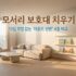 강아지 이동가방 추천 : 대중교통 백팩부터 안아병 앞가방, 슬링백까지