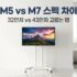 싼 맛에 샀다 당근마켓 던진 썰: 스마트 빔프로젝터 추천 팩트체크