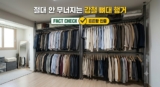 패딩 꽉 채워도 끄떡없는 튼튼한 행거 추천 BEST 3