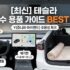 [2025 최신] 애플워치 울트라 3 vs 시리즈 11 vs SE3 선택 가이드