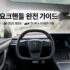 [최신판] 제습기 브랜드별 A/S 및 무상 보증 기간 총정리 (위닉스, 캐리어, 신일)