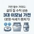“비싼 그래픽카드 필요 없다” M4 맥미니로 24시간 AI 비서 구축하는 완벽 세팅 가이드