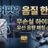 원룸 에어컨 추천 : 6평 벽걸이 설치비 포함 총비용 팩트체크