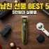 2026 대학생 노트북 추천 BEST 3 | 학과별(문과/공대/예체능) 완벽 가이드