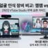 [UMPC 추천 2026] 휴대용 게임기 차이 및 실사용 후기: 레노버 리전고 vs 스팀덱 OLED
