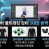 [2026 최신] 버튜버 마이크 비교: AT2020 가성비 vs 슈어 SM7B 끝판왕