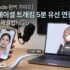 [2026 최신] 버튜버 얼굴 인식 장비 비교: 4K 웹캠 vs 아이폰 12 공기계