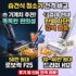 전동 전지가위 추천, “독일 기술” 짝퉁 구별법 및 밀워키/디월트 3종 비교