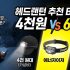 “이 선이 뭐였지?” 1초 만에 정리 끝! 스마트 라벨프린터 추천 BEST 3 (님봇 가성비 vs 브라더 품질)