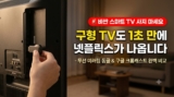 내 스마트폰 화면을 1초 만에 TV로 쏘는 법 (무선 미러링 동글 사용법 및 추천)