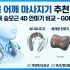 가정용 접이식 런닝머신 추천 TOP 7｜층간소음 없는 워킹패드 vs 가성비 비교