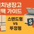갤럭시 S25 액세서리 추천 BEST 6 | 45W 충전기·AR 필름 안 사면 손해 (2026)
