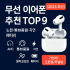 [2026 최신] 하이엔드 파워뱅크(파워스테이션) 팩트 비교: 에코플로우 vs 블루에티