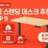 [2025] EV 홈충전기 추천 가이드 — 설치 체크리스트·비교표