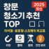쿨링 바디워시 추천 2023 TOP 7