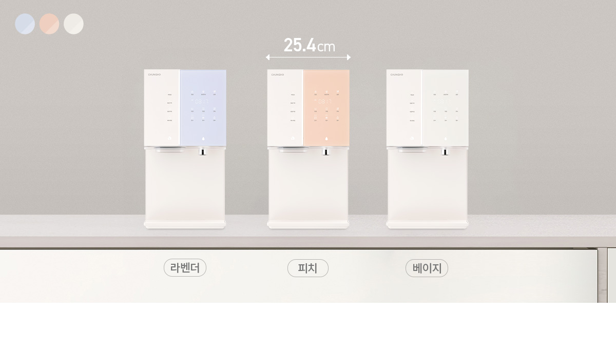 청호나이스 뉴나이스트리 정수기 제품 이미지